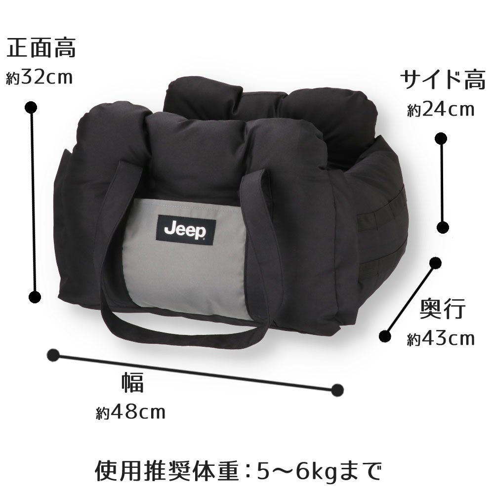 Makuakeにて先行販売！JeepⓇ公式ライセンス ワンちゃんと一緒にお出掛け!ドライブキャリーベッドのサブ画像13