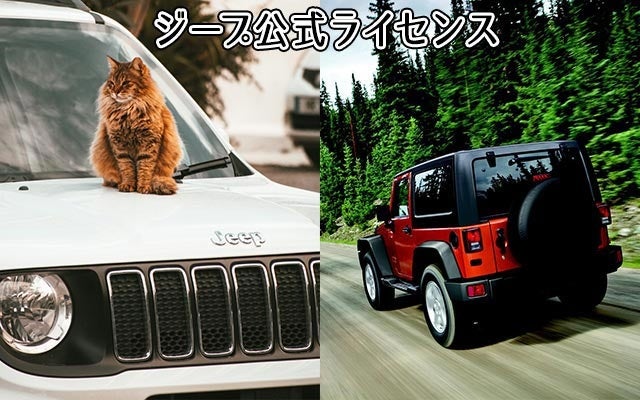 Makuakeにて先行販売！JeepⓇ公式ライセンス ワンちゃんと一緒にお出掛け!ドライブキャリーベッドのサブ画像4