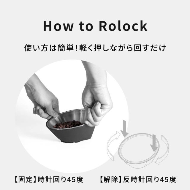 動かない！特許吸盤のペット用ボウル「RoLock」がMakuakeにて先行予約開始！のサブ画像6