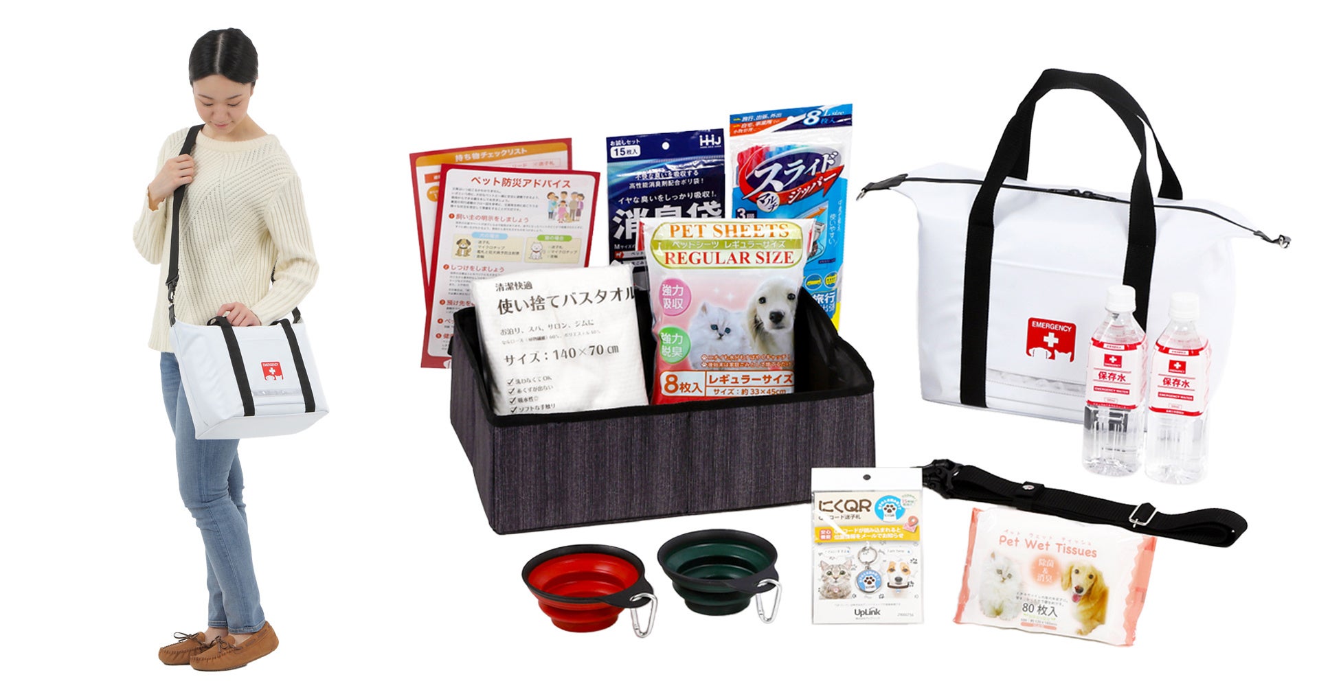 防災グッズ専門店が、ペット用の防災用品が入った「ペット防災セット」を7月8日（金）に発売！のサブ画像1