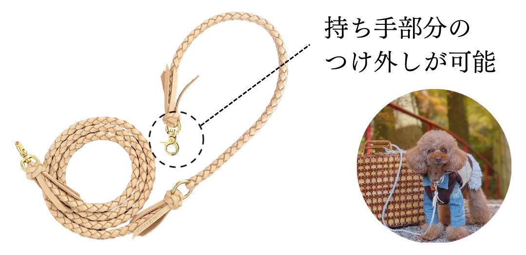 【インスタで話題】おしゃれな首輪とリードで愛犬をもっと可愛く！本革オーダーメイドで作るリード＆首輪。のサブ画像7