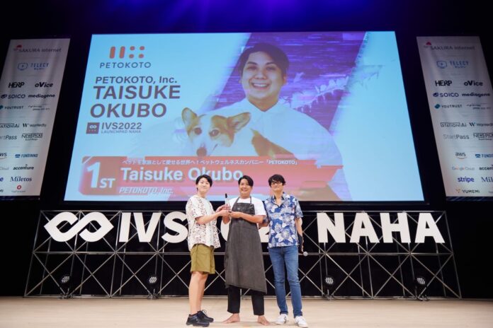 【IVS2022】審査員も涙腺を崩壊。「PETOKOTO」が日本最大級のピッチイベントで250社の頂点に！のメイン画像