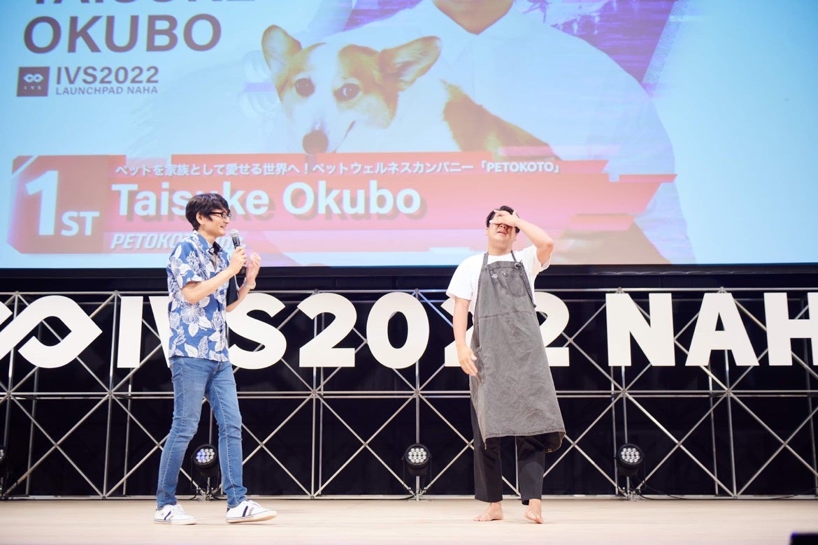 【IVS2022】審査員も涙腺を崩壊。「PETOKOTO」が日本最大級のピッチイベントで250社の頂点に！のサブ画像5