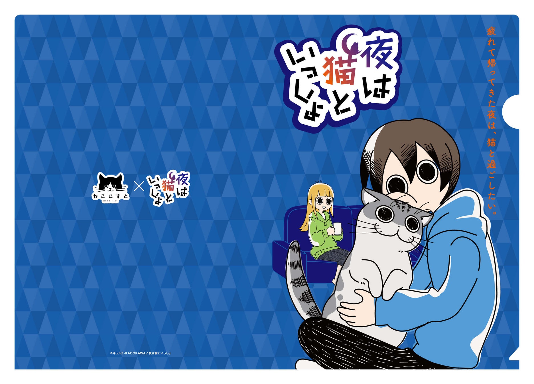 【日本最大級のねこ写真パネル＆グッズ展「ねこにすと５０　ねこにすとEXPO」〜浅草猫篇〜】浅草・台東館にて大型コラボ特別３DAYS開催！のサブ画像2