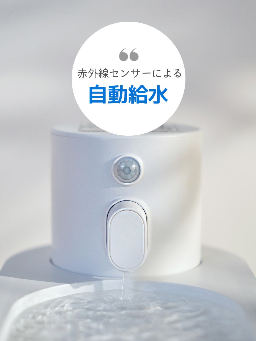 【MAKUAKE 852,360円達成】ワンちゃん・ネコちゃんの健康のカギは”水”！スマートペットウォーターの一般販売開始【ポイントは流水音！】のサブ画像5
