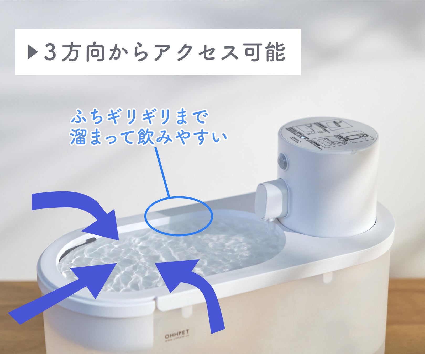【MAKUAKE 852,360円達成】ワンちゃん・ネコちゃんの健康のカギは”水”！スマートペットウォーターの一般販売開始【ポイントは流水音！】のサブ画像9