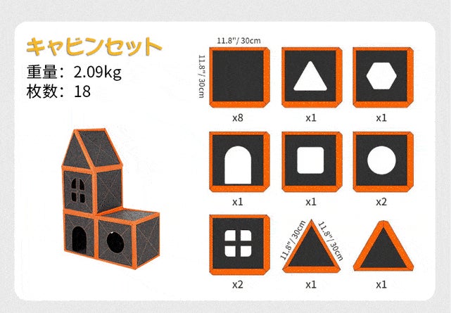 ペットの楽園をDIY！無限の組み合わせで使用できるモジュラーペットハウス。「Purrini Playmate」の登場！のサブ画像16