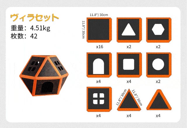 ペットの楽園をDIY！無限の組み合わせで使用できるモジュラーペットハウス。「Purrini Playmate」の登場！のサブ画像17