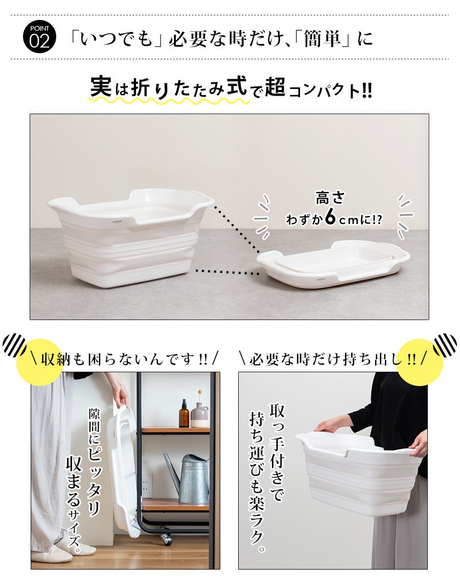 ワンちゃんネコちゃん専用！『僕らの為のペットバス！』折りたたみ式ペットバスタブが新登場！！のサブ画像3