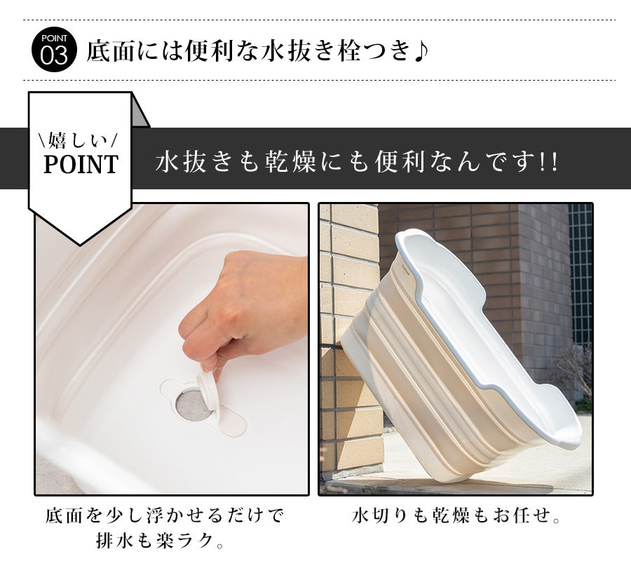 ワンちゃんネコちゃん専用！『僕らの為のペットバス！』折りたたみ式ペットバスタブが新登場！！のサブ画像6