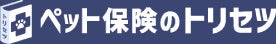 子犬販売サイト「ブリーダーナビ」が、お客様に支持された優良ブリーダーを表彰する「ブリーダーナビ アワード2022 Summer」を公開。																											のサブ画像4_ペット保険のトリセツ
