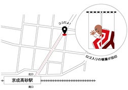 その物件、どうしようか悩んでいるなら。オーナー様とご入居者のお悩みを、斬新なブランドで一挙に解決。一人暮らしの愛犬家向け物件ブランド「WAN×ONE」（ワンバイワン）、遂にオーナー様募集を開始。のサブ画像10