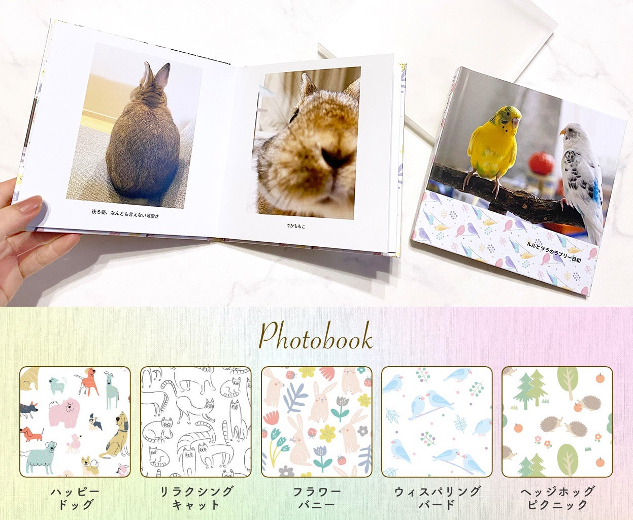 フォトグッズのプレゼントキャンペーンを開催！写真でペットライフをもっと楽しく。のサブ画像2