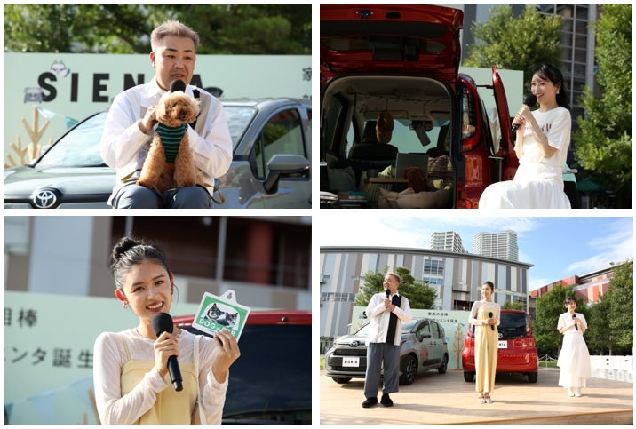 【イベント実施レポート】『家族の相棒SIENTA DOG PARK』オープニングイベントのサブ画像2