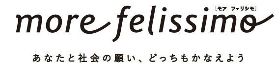 「わらう犬」の写真を募集。世界中をハッピーにしちゃう「わらう犬」カレンダーを制作する試みを、一歩踏み出すきっかけメディア「more felissimo」が展開のサブ画像5