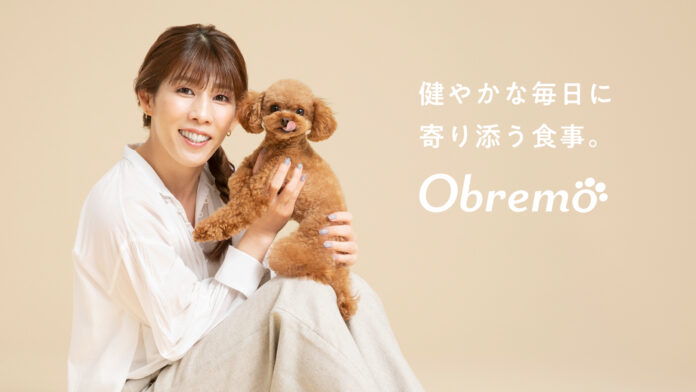 ペットフードブランド「Obremo（オブレモ）」のブランドイメージキャラクターに吉田沙保里さんが就任のメイン画像