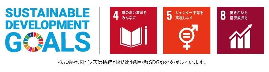 業界初！子育て・家事・介護に加えてペットもワンストップで支援 新サービス「ポピンズペットケア」をスタートのサブ画像3