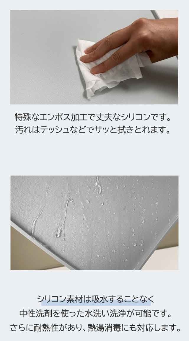 滑らないからワンちゃんも安心！シリコン製のペットマットシリーズのMAKUAKEプロジェクトを開始のサブ画像6