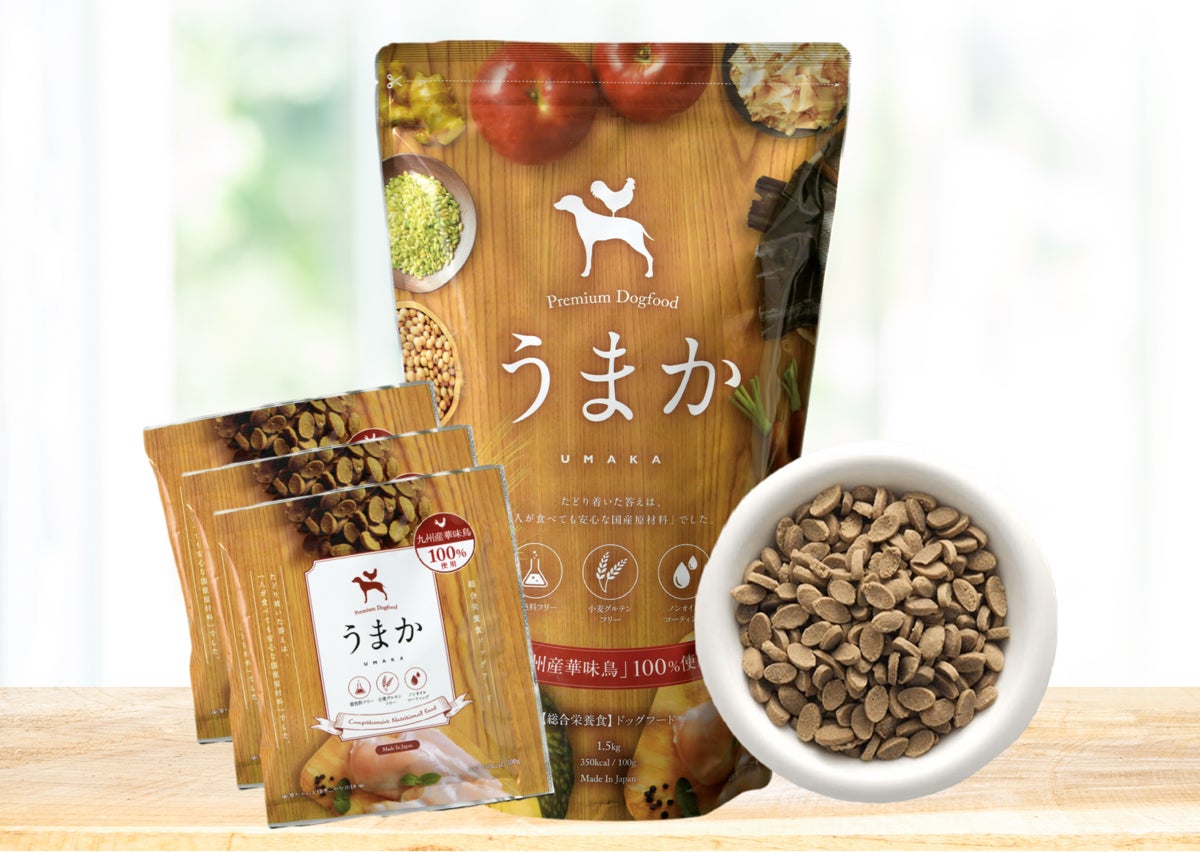 「博多華味鳥」が手掛ける【うまかドッグフード】100円でお試しできるキャンペーンをスタートのサブ画像1