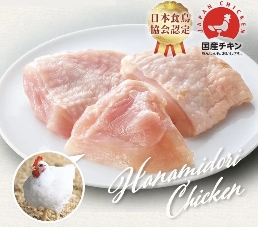 「博多華味鳥」が手掛ける【うまかドッグフード】100円でお試しできるキャンペーンをスタートのサブ画像2