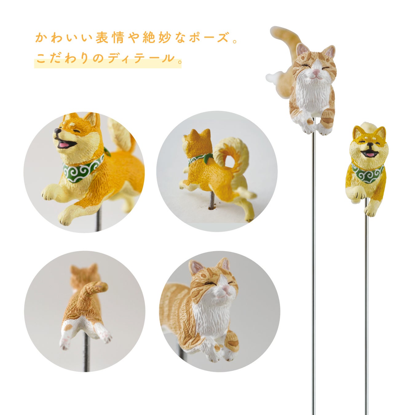 可愛いだけじゃない！フライングアニマルの虫除けガーデンピック「Fuwarium（フワリウム）」８月発売！のサブ画像4