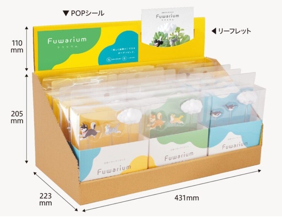 可愛いだけじゃない！フライングアニマルの虫除けガーデンピック「Fuwarium（フワリウム）」８月発売！のサブ画像6