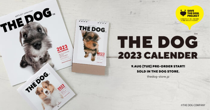 ロングセラー商品「THE DOG™」2023年犬種別カレンダー　公式WEBストア「THE DOG STORE」にて8/9予約受付開始　　　　　　　　　のメイン画像