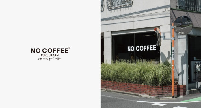 コーヒーとごちそうおやつで毎日を晴れやかに。のメイン画像