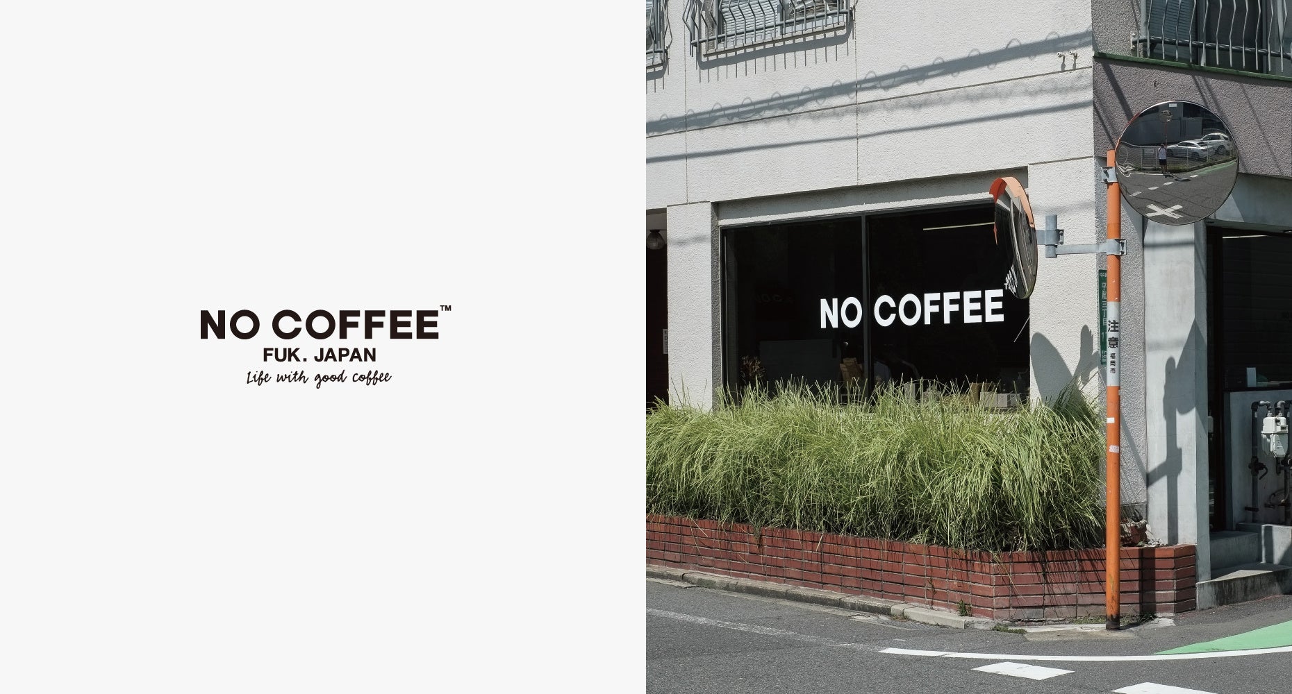 コーヒーとごちそうおやつで毎日を晴れやかに。のサブ画像2