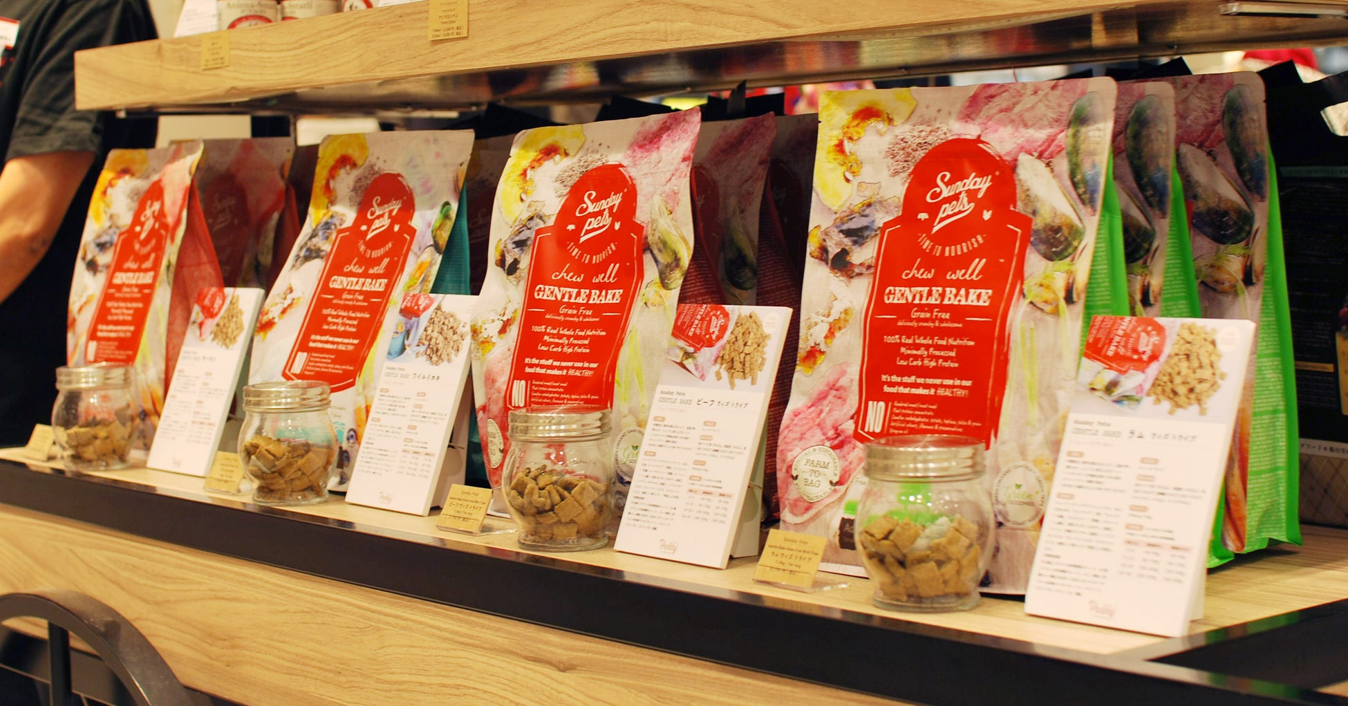 大丸東京店初のペット用品専門店！　　　　　　　　　　　　　　　　　　　　　　　　　　のサブ画像4