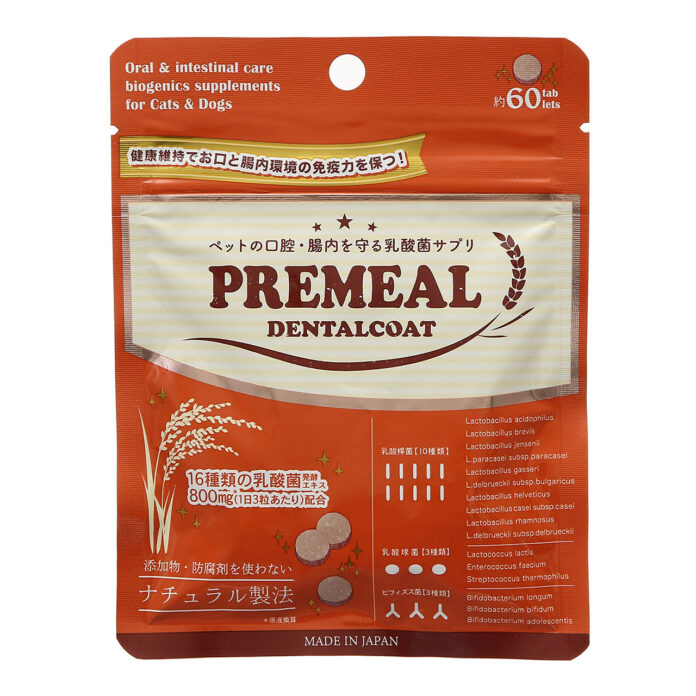 愛犬愛猫の口腔・腸内環境のケアに。お口と腸内を守る乳酸菌サプリメント『PREMEAL デンタルコート 60tablets』が新発売。のメイン画像