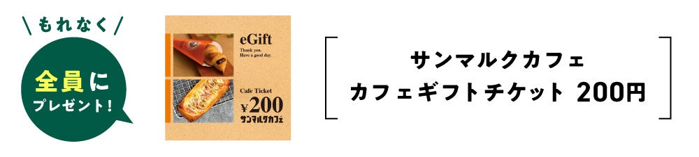アイペット「秋のわくわくキャンペーン」開始！のサブ画像2