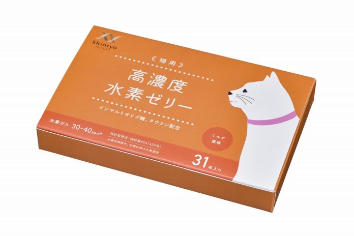 「高濃度水素ゼリー」シリーズに猫用が登場のメイン画像