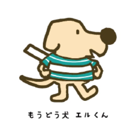 10/14(金)～16(日)　ドッグイベント「Wouaf-Wouaf Marché（ワフワフマルシェ）」JR立川駅北口／複合施設「GREEN SPRINGS」にて開催のサブ画像10