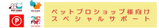 Makuakeのランキング1位獲得！大人気の「大好きなペットと一緒に乗れる電動バイク」『PONY』が、10/10(日・祝）開催の、モフモフ系ワンちゃんイベント「mof mof festa」に出店！のサブ画像6