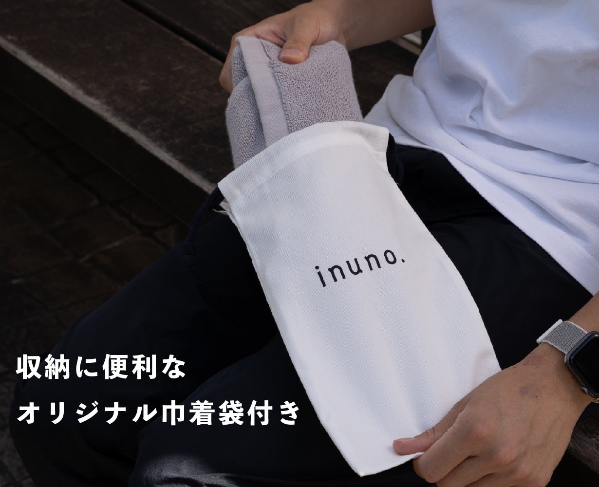 【inuno.】心地よさと使いやすさを追求した、上質なタオル生地のワンちゃん用カフェマットをMakuakeにて先行発売スタートのサブ画像7