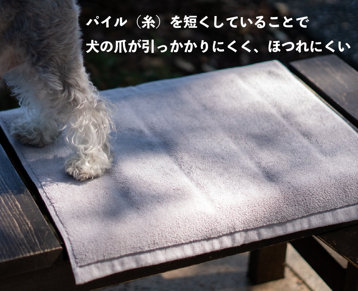 【inuno.】心地よさと使いやすさを追求した、上質なタオル生地のワンちゃん用カフェマットをMakuakeにて先行発売スタートのサブ画像8