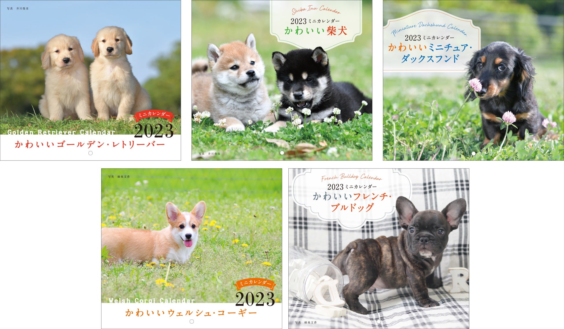 毎年大好評！ラインナップ豊富な【2023年 カレンダー】が発売開始。のサブ画像6
