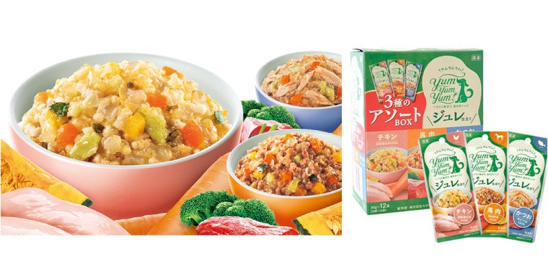 【出荷数72万個突破】おだしのような香りが話題の国産ドッグフード「yum yum yum!」が5周年記念キャンペーンを開催！のサブ画像4