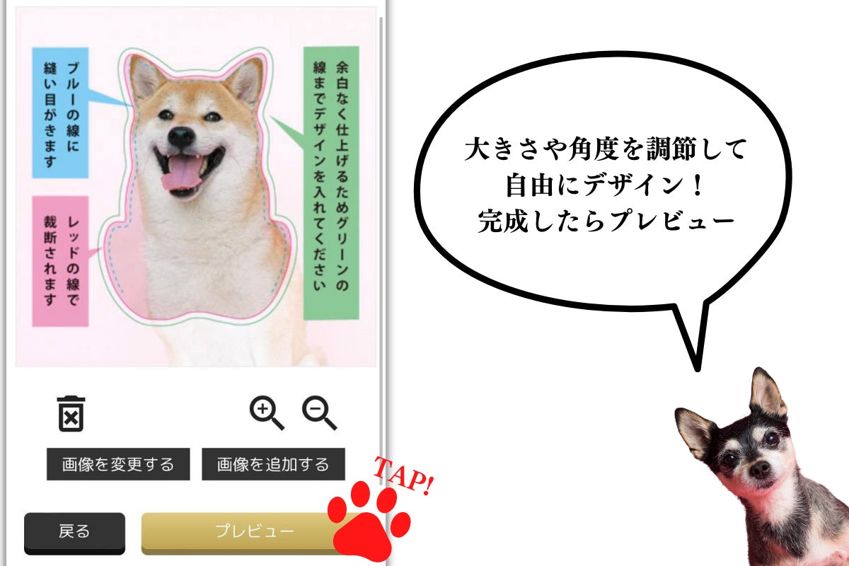犬派ユーザーの声が商品化。うちのワンコがキーケースに！スマホの写真でつくるオリジナルレザーアイテムが11月1日”犬の日”に登場。のサブ画像9