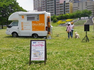 【期間限定ドッグラン】幕張エリアに登場！2022年10月22日（土）・23日（日）広い芝生広場でミニゲームなど愛犬と楽しめる2日間（千葉県立幕張海浜公園）のサブ画像7