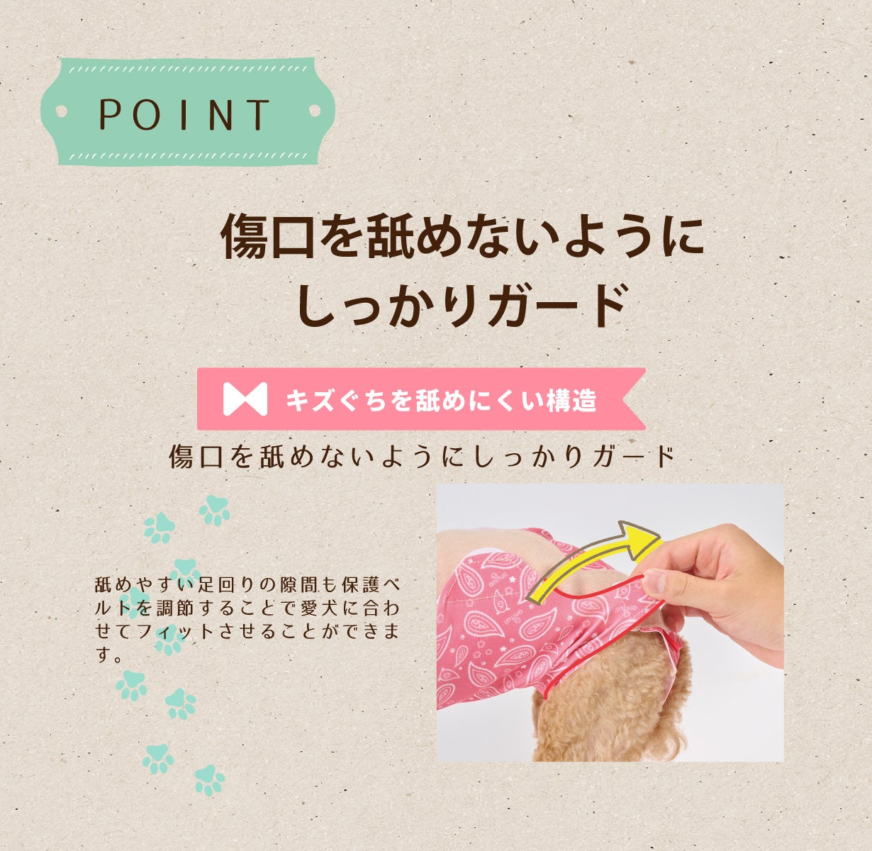 【株式会社anifull】術後の傷口を守るキズぐちエプロン「Makuake（マクアケ）」にてプロジェクトスタートのサブ画像10
