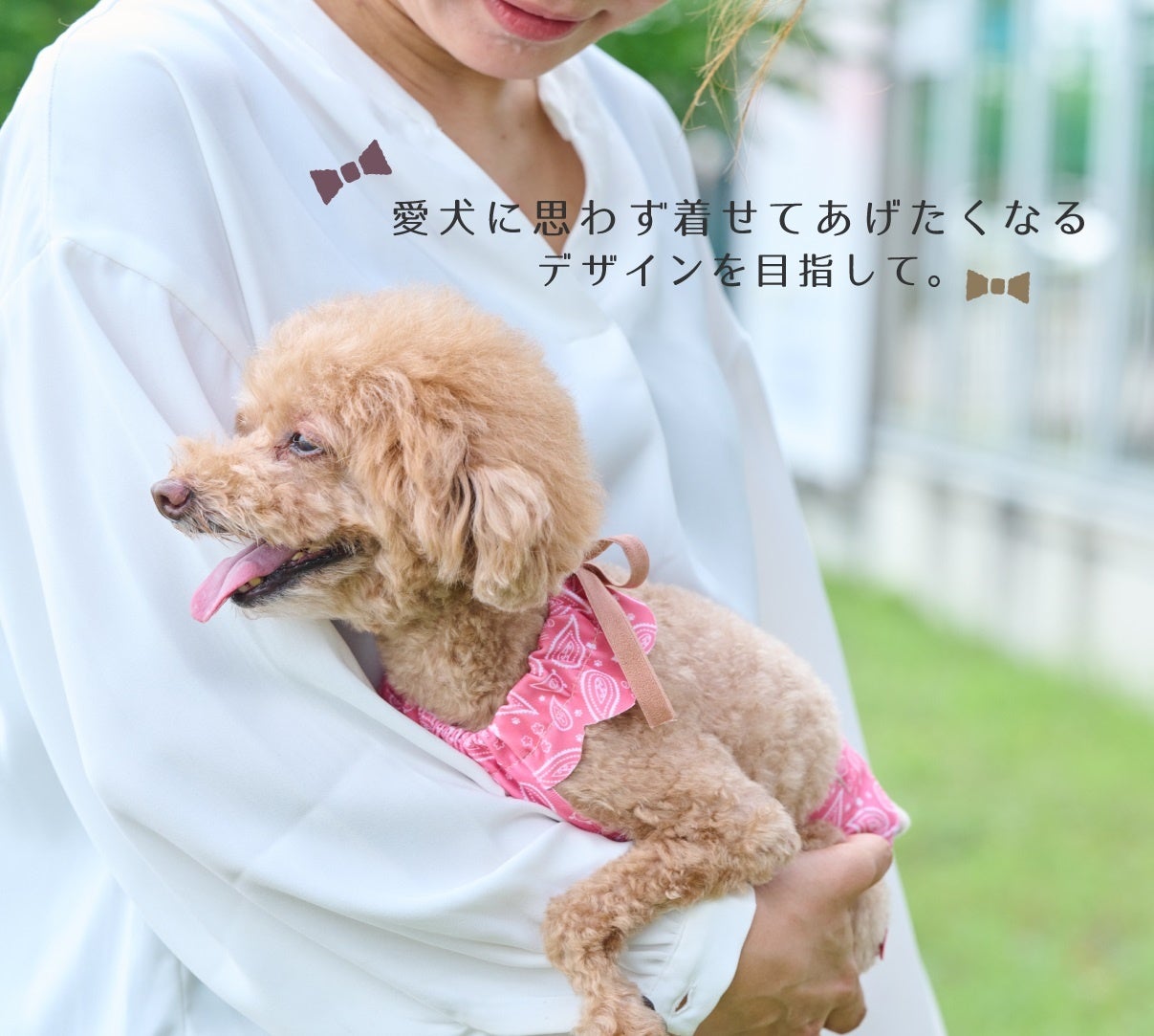 【株式会社anifull】術後の傷口を守るキズぐちエプロン「Makuake（マクアケ）」にてプロジェクトスタートのサブ画像3