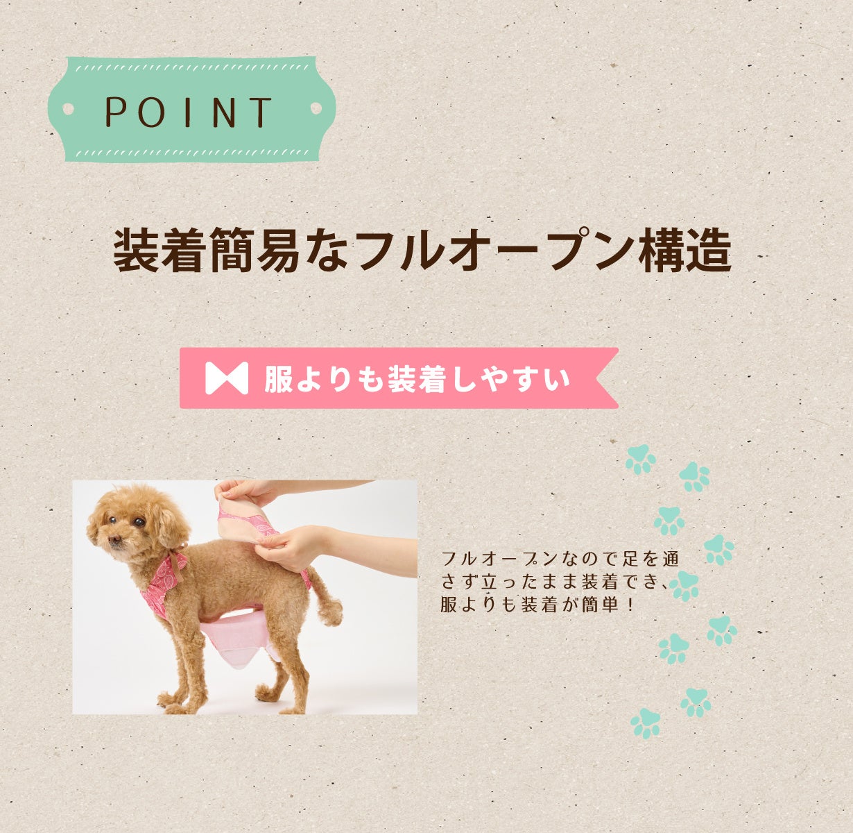 【株式会社anifull】術後の傷口を守るキズぐちエプロン「Makuake（マクアケ）」にてプロジェクトスタートのサブ画像8