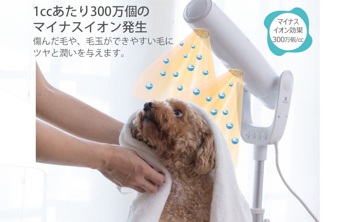 【ワンちゃん嬉しい♪愛犬家必見！】犬の自宅シャンプーに『楽々ペット用ハンズフリー・ドライヤー』ペティオン・スリム発売！のサブ画像5
