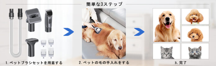 換毛期対策グッズ「Proscenicペットブラシセット」を安く入手のメイン画像