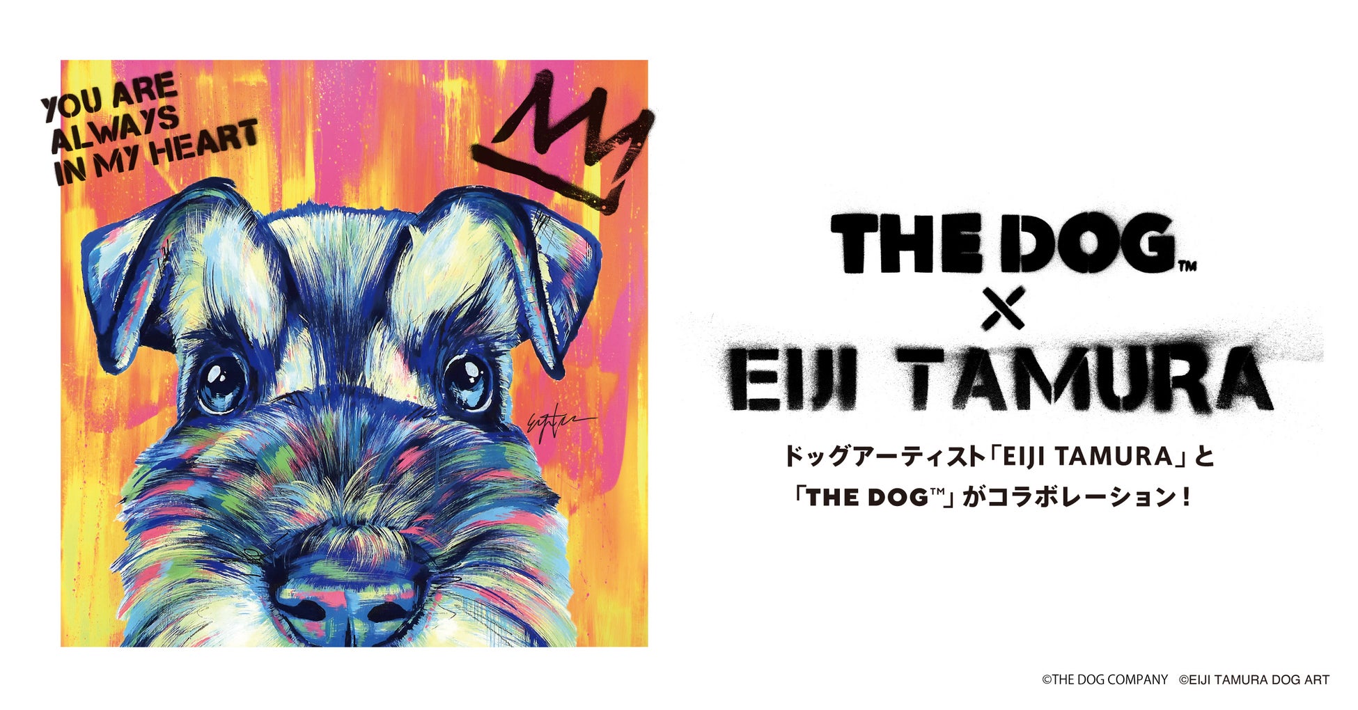 日本各地やN.Yで活躍するドッグアーティスト「EIJI TAMURA」と「THE DOG™」のコラボレーションのサブ画像1