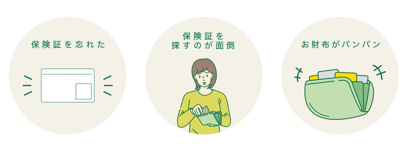 ペット保険のアニコム、スマホで使える『e-どうぶつ保険証』をリリースのサブ画像3