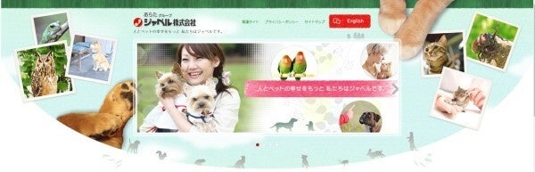 ペット専門総合商社ジャペルがスーパーデリバリーに出展　人気のペットフード・ペット用品の販売を開始のサブ画像1