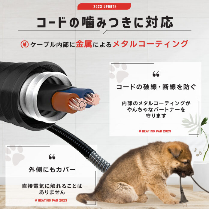 【ワンちゃん猫ちゃんの冬対策はこれで決まり！】2年連続完売のペット用ホットカーペットが大幅リニューアル！のメイン画像
